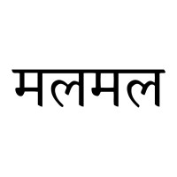 Mulmul logo — Khan Market brand